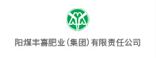 陽煤豐喜肥業